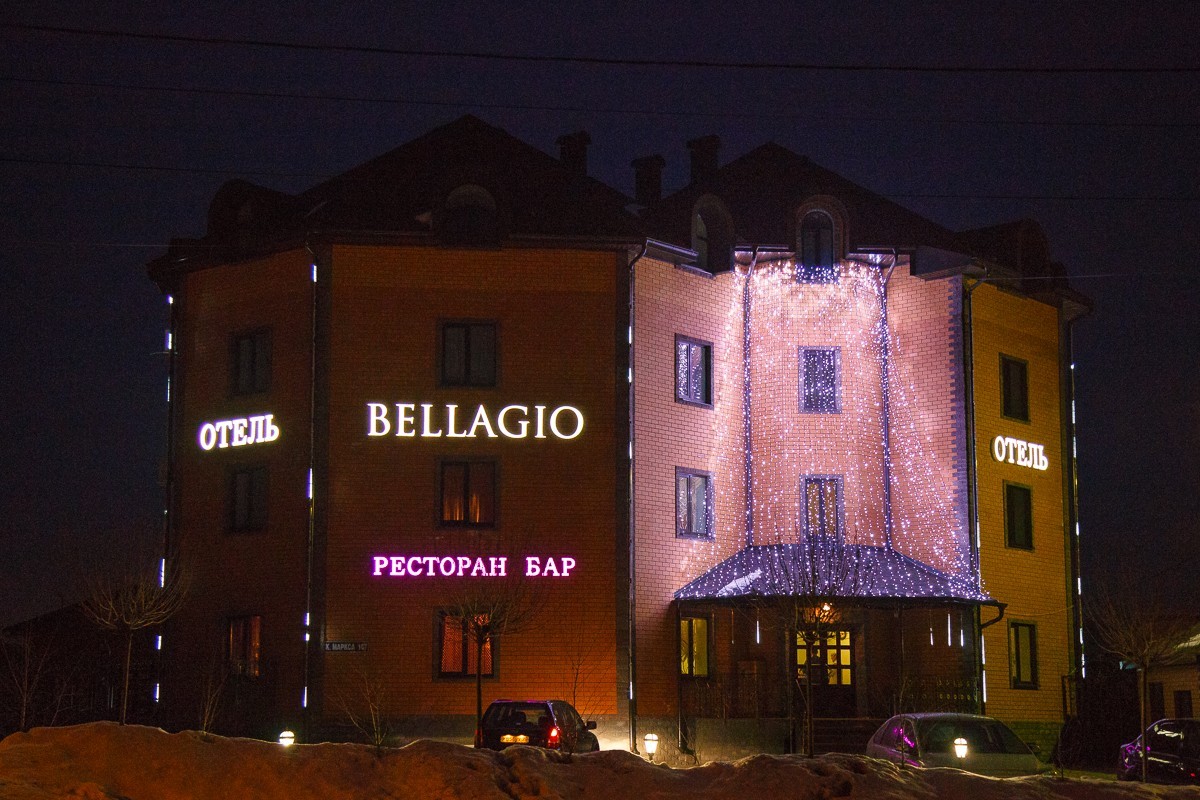Фото Отель Гостинично-ресторанный комплекс "BELLAGIO"